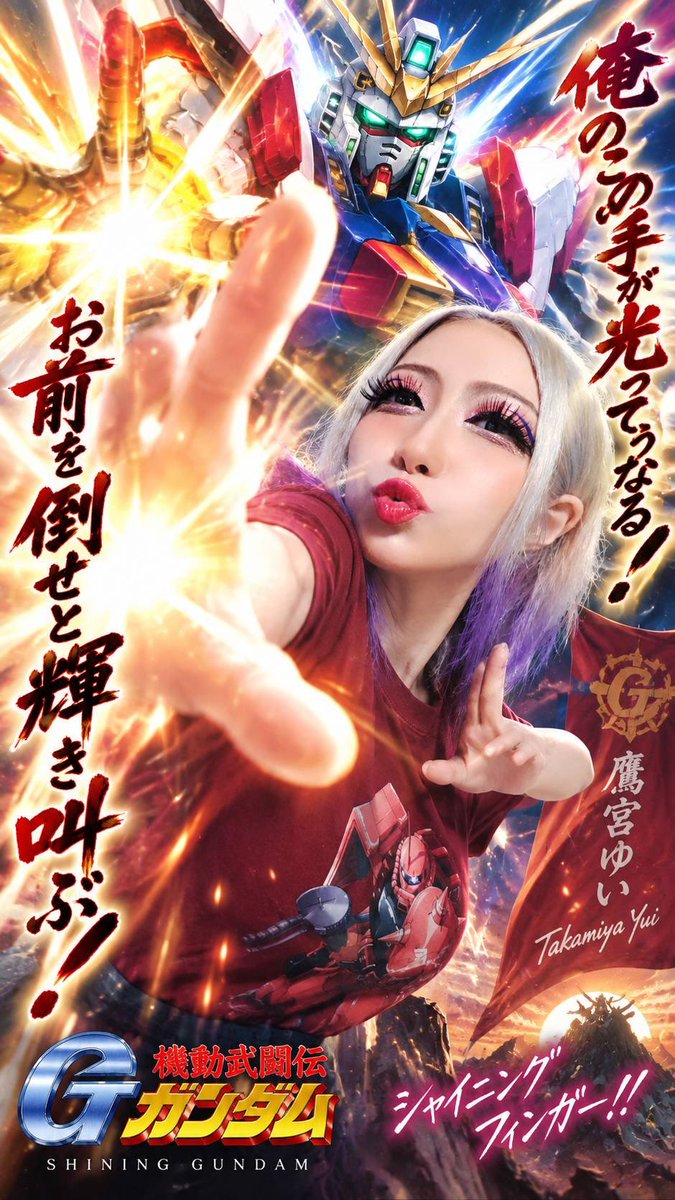 kurumaebi2019's tweet photo. 静岡でRGシャイニングガンダム
GET！(　ﾟﾛﾟ)!!✨✨✨

#ガンプラ女子 
#ガンダム https://t.co/oWkm9FiId4