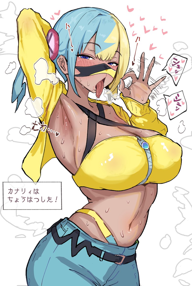 kankohi_syuki's tweet photo. ⚡🥛⚡ https://t.co/49U81VACPK