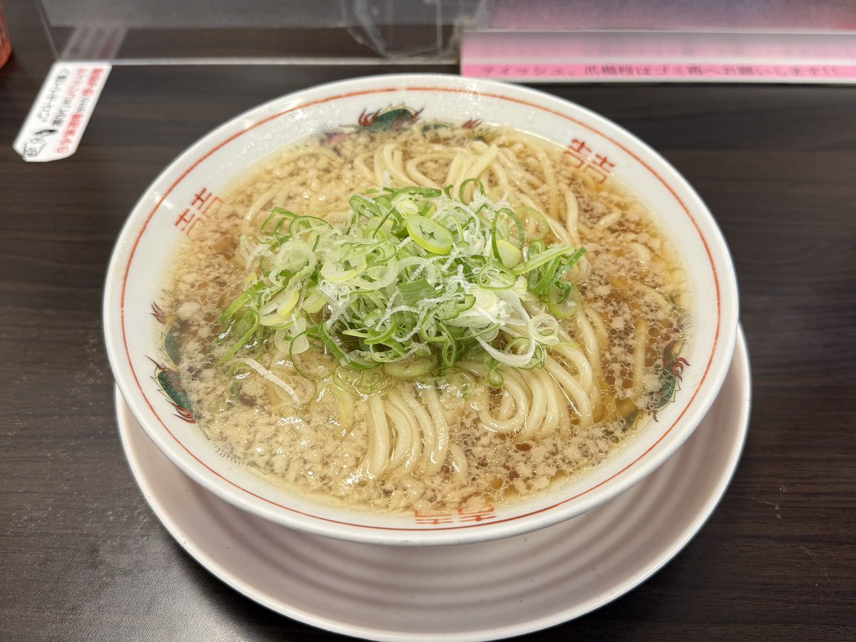 susuru_tv's tweet photo. 中華そば 太平楽 泉店
朝かけ500円、油そば
うまい！！ https://t.co/C9xxAAxtN9