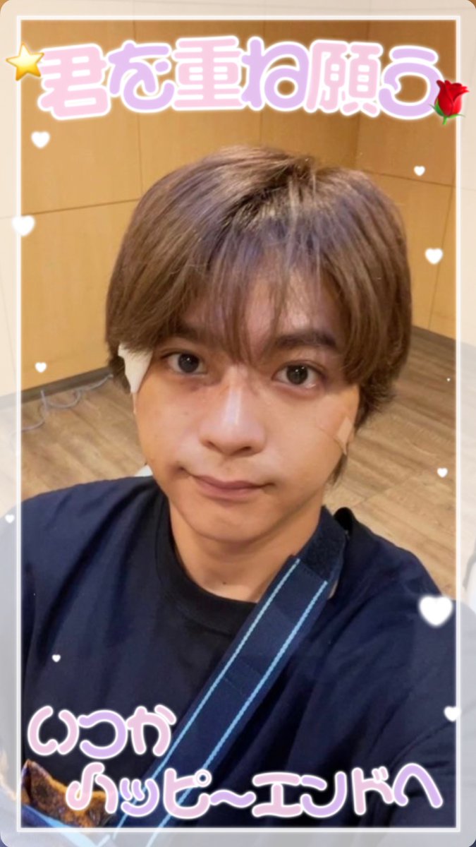TAISECHUBABY's tweet photo. ☆9:16 ストーリーフレーム☆

⭐️君の傘/timelesz☂️💕
　｢同じ未来へ歩いていこう｣
⭐️Prism/SexyZone🌹
　「君を重ね願ういつかハッピーエンドへ」

リクエストありがとうございます🐱【ご使用の際は♡お願いします(・ω・)ノ🤍】

オタク 素材 SNOW インスタ かわいい 歌詞 まとめ 現場 https://t.co/p3c0EAVesn