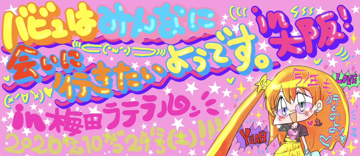 マキシマムえいたそ☆成瀬瑛美 STAFF【公式】 on X: 