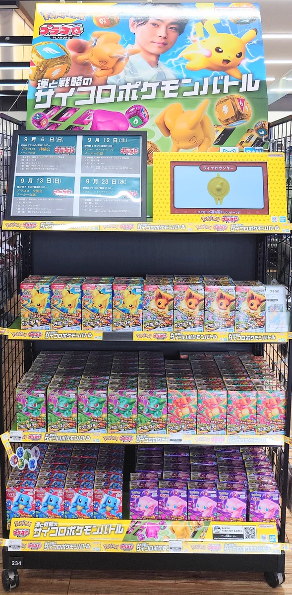 TSUTAYA田宮店 on X: 