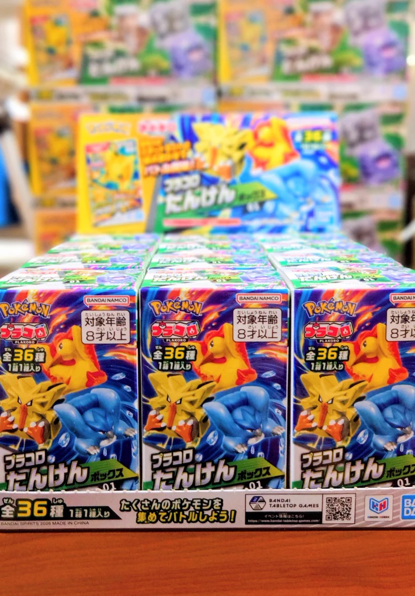 TSUTAYA田宮店 on X: 