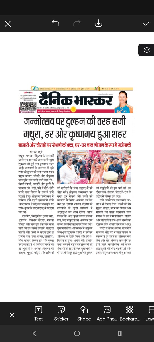 ashutosh18sep's tweet photo. बृज में जन्मोत्सव, और उस आनंद में शामिल हुए योगीजी 
@CMyogiUPLKO 
@myogioffice https://t.co/yLESM9r5vo
