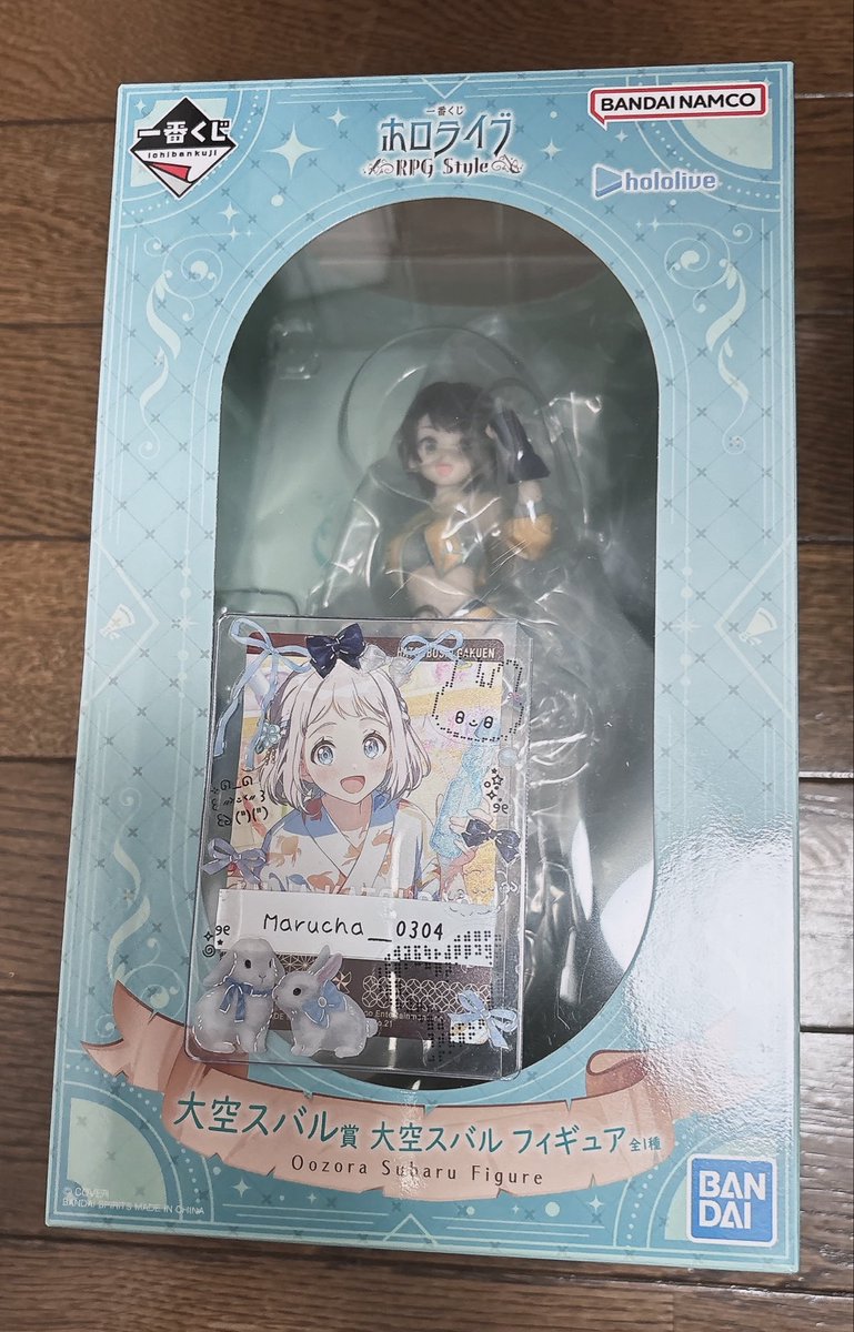 Marucha____0304's tweet photo. ꒰ 交換 譲渡 ꒱
ホロライブ 一番くじ RPG Style 交換

譲┆画像のもの

求┆フィギュア⚔️ ちょこのっこ😈＞アクリルボード⚔️＞ノーマル缶バ😈＞その他 ⚔️ 😈

🐰郵送交換希望
🐰1:複数可能です
🐰お気軽にお声掛けください🎀 https://t.co/668jvNlFR3