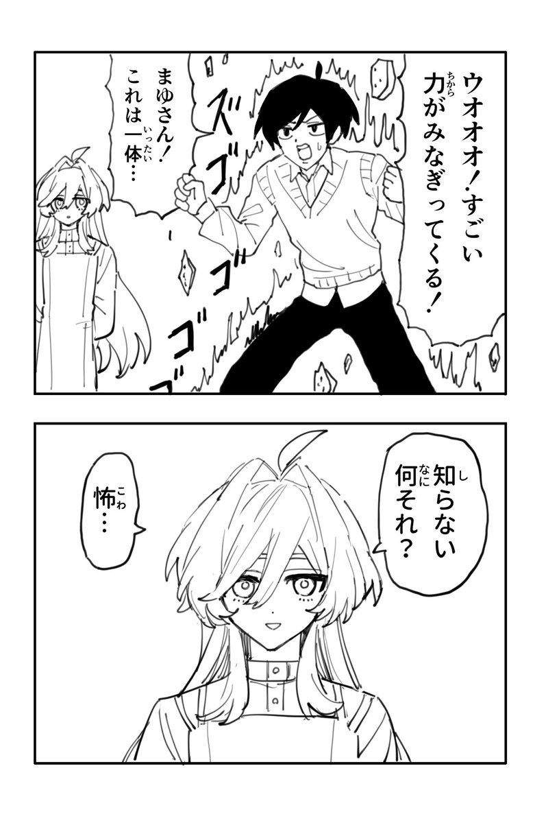 inai444's tweet photo. これはクリティカル差分 https://t.co/pbTECFNTa5