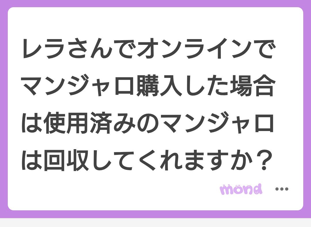 rella_online's tweet photo. ご質問ありがとうございます🐨

元払いですが使用済み注射の回収をしております

詳しくは購入時に住所などご連絡しております

ご検討よろしくお願いいたします。

#レラクリニック https://t.co/GJgiHTE8my