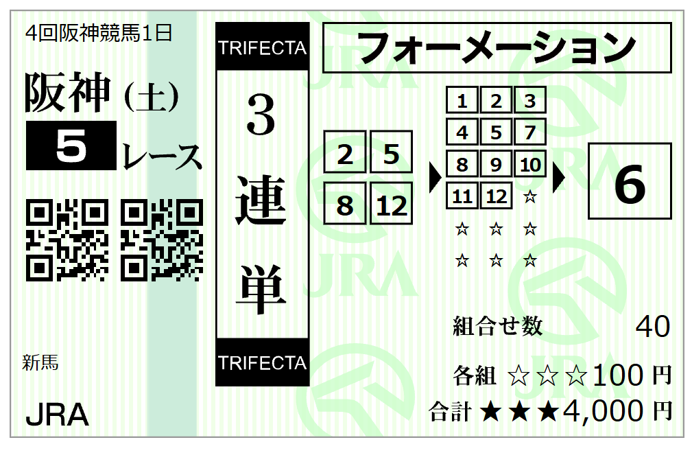 Griffey_Derby's tweet photo. 2026年9月5日(土)
阪神5R 2歳新馬 12:20発走
6番 ゴールデンレシオ 田山騎手
頑張れー！

#京サラ
#京都サラブレッド
#一口馬主
#モズアスコット https://t.co/BIf5VsEGCu
