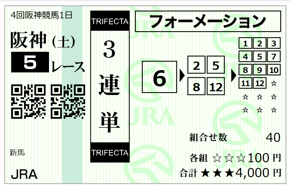 Griffey_Derby's tweet photo. 2026年9月5日(土)
阪神5R 2歳新馬 12:20発走
6番 ゴールデンレシオ 田山騎手
頑張れー！

#京サラ
#京都サラブレッド
#一口馬主
#モズアスコット https://t.co/BIf5VsEGCu