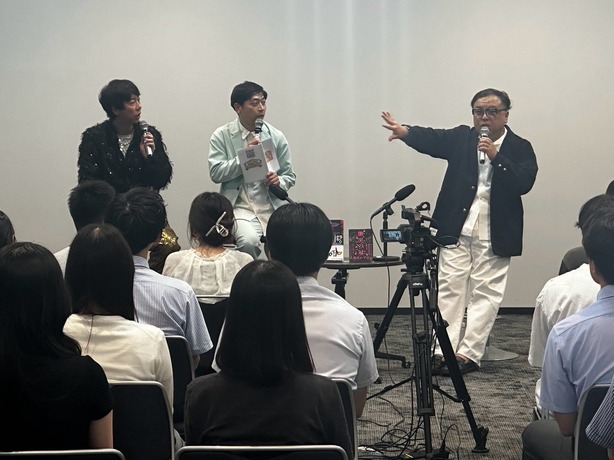 eigyo1GP's tweet photo. 2026年夏　@新宿
【講演会】「某企業労働組合主催」
【講師】とろサーモン久保田
サバイバル～競争社会で生き抜くために～
#数多の質問に全回答
#とろサーモン久保田かずのぶ
#講演会
#スカチャン
#60分 https://t.co/jiA3nCHQ21