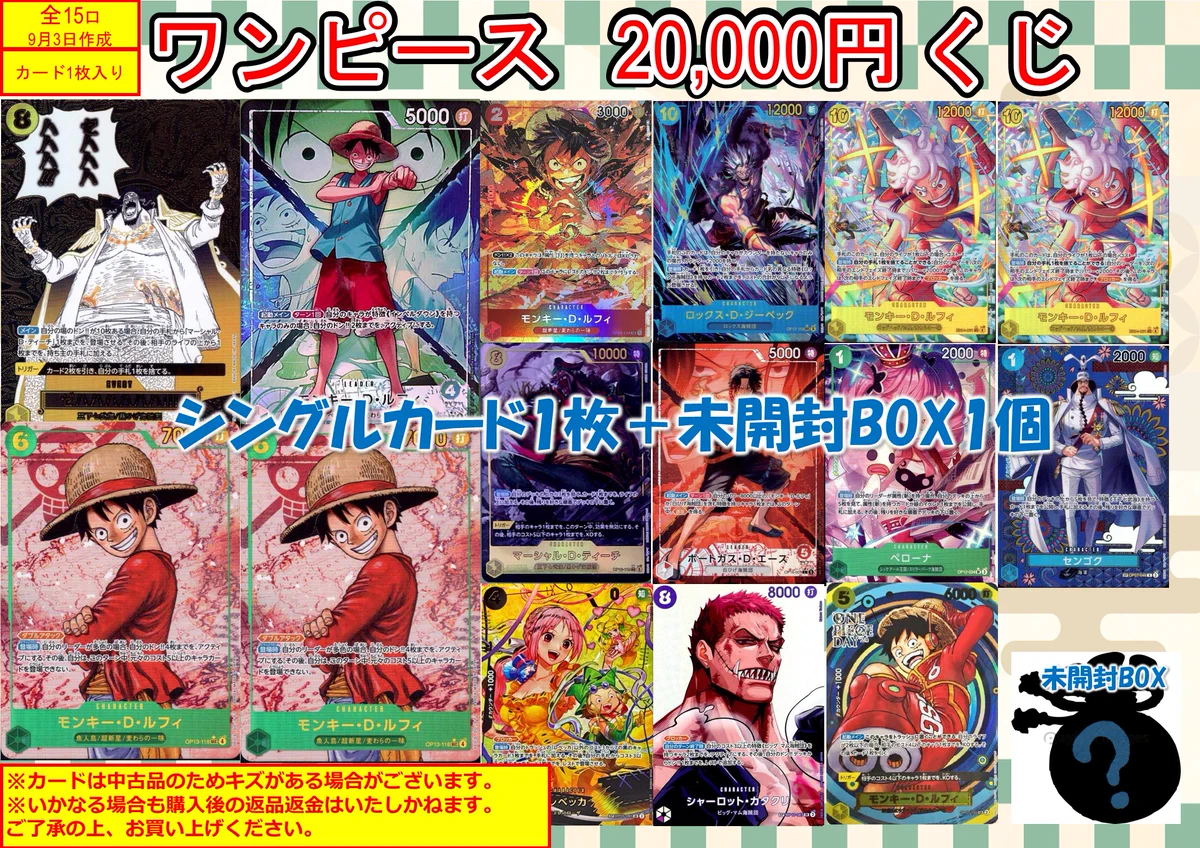 トレカ専門店Vidaway渋川店 on X: 