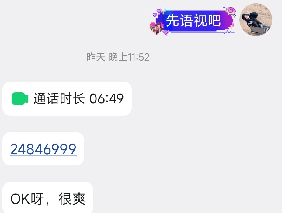 CCpupusao's tweet photo. 谁早上起床想硬邦邦想来一个���视 
爽一下 包🐍
#原味 #恋足 #淫水，#精液，#颜射，#母狗，#骚B，#买卖，#骚鸡，#胸罩，#内裤 #贱货 #Q群 #群调 #裸聊 #文爱 #互看 #母狗 #反差 #淫语 #女高 #女大学生 #母畜 #鸡巴套子 #肉便器 #精盆  #母猪 #女神婊 #反差 #娇喘 #语音 #鉴赏 #鉴胸 #鉴b #鉴屌 https://t.co/vPECizdnAz
