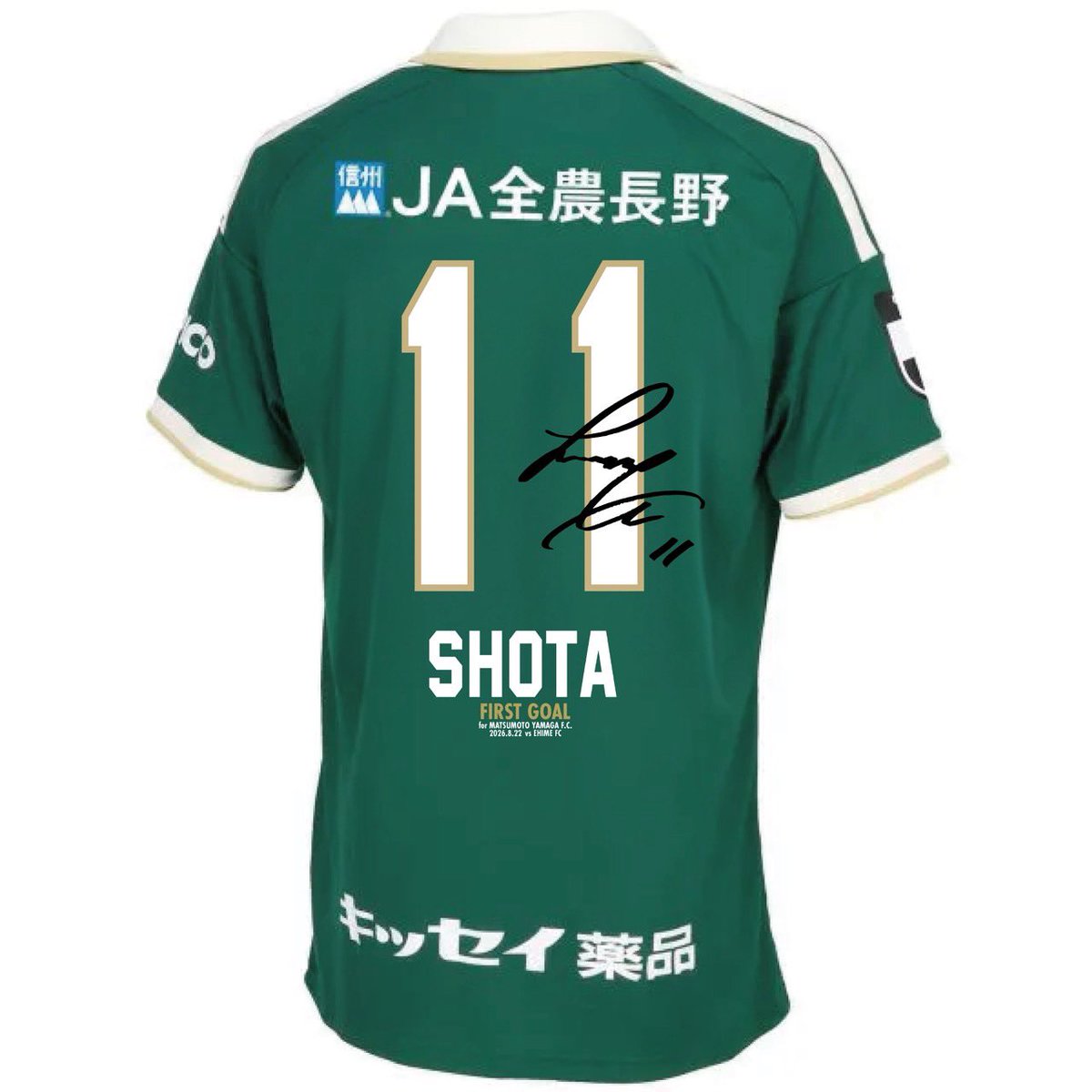松本山雅FC グッズチーム 🏔 on X: 
