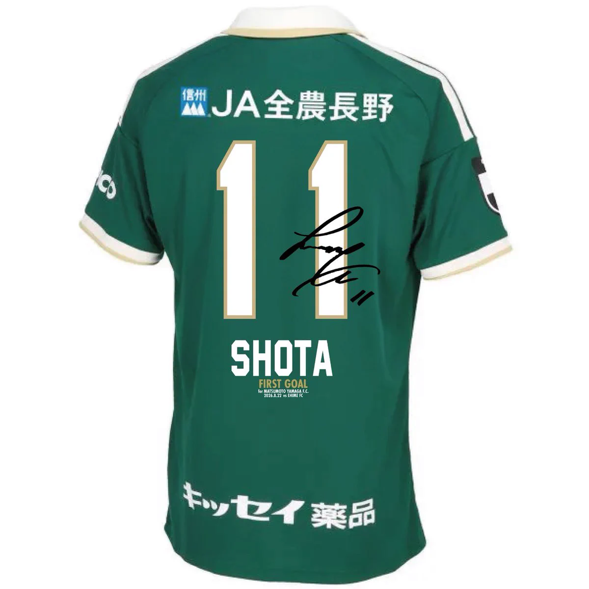 松本山雅FC グッズチーム 🏔 on X: 
