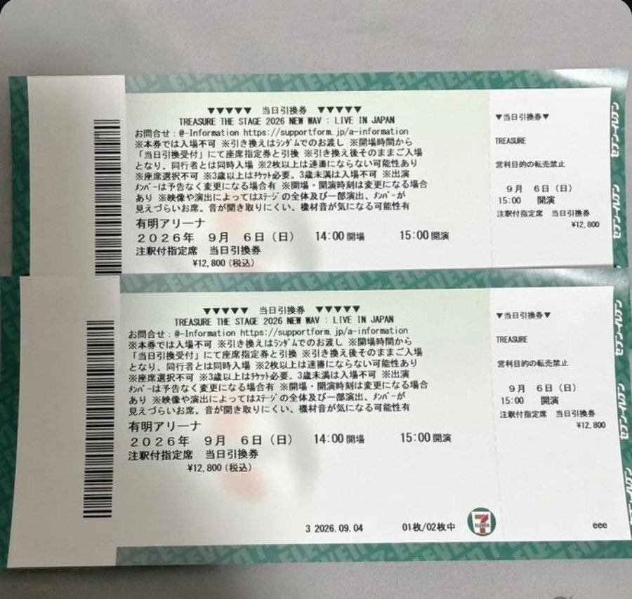 123iaiaa's tweet photo. #WTS ๐๏ธ TREASURE THE STAGE TOKYO ๐ฏ๐ต
Available tickets: โจ Arena VIP SS Zone โ 2 tickets โจ CAT 1 (Stand A) โ 2 tickets
๐บ Side-by-side seating โก Instant transfer to your own account
DM me to secure your tickets! ๐ฉ
#TREASURE #THESTAGE2026 #TREASURE_THESTAGE https://t.co/edgwSw2fII