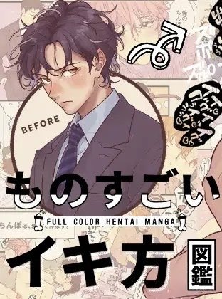 KeisLike's tweet photo. 本編はこちらから👇
✅はじめての人は無料で読めます🉐
✅️PayPay決済可能🉑
【https://t.co/QWL5PdbRM1】 https://t.co/277vGcYUjf