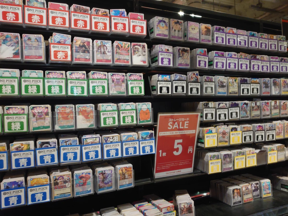 TSUTAYAあべの橋店 トレカ в X: „5️⃣ストレージカードセール実施中