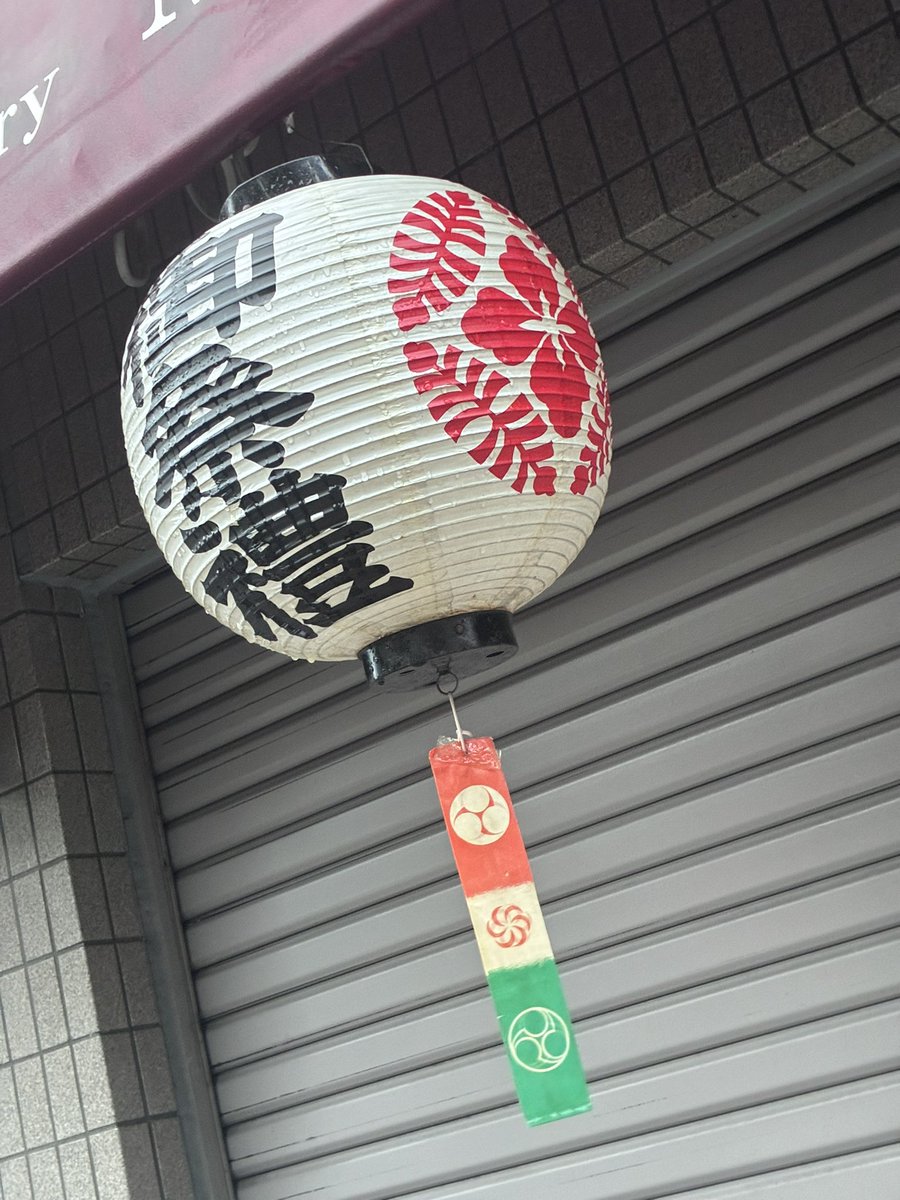 katokuniyasu's tweet photo. 文盲とのたたかいは、赤貧、不潔、粗野、そのほかいっさいの奴隷状態の遺物との一大闘争への第一歩にすぎない。このことを一日たりとも一時間たりとも忘れてはならない。

#トロツキー
『#文化革命論』
「赤軍は学園である」

#赤貧
#赤軍
#不潔
#粗野
#文盲
#斉藤元彦 https://t.co/9PSUHagLsj