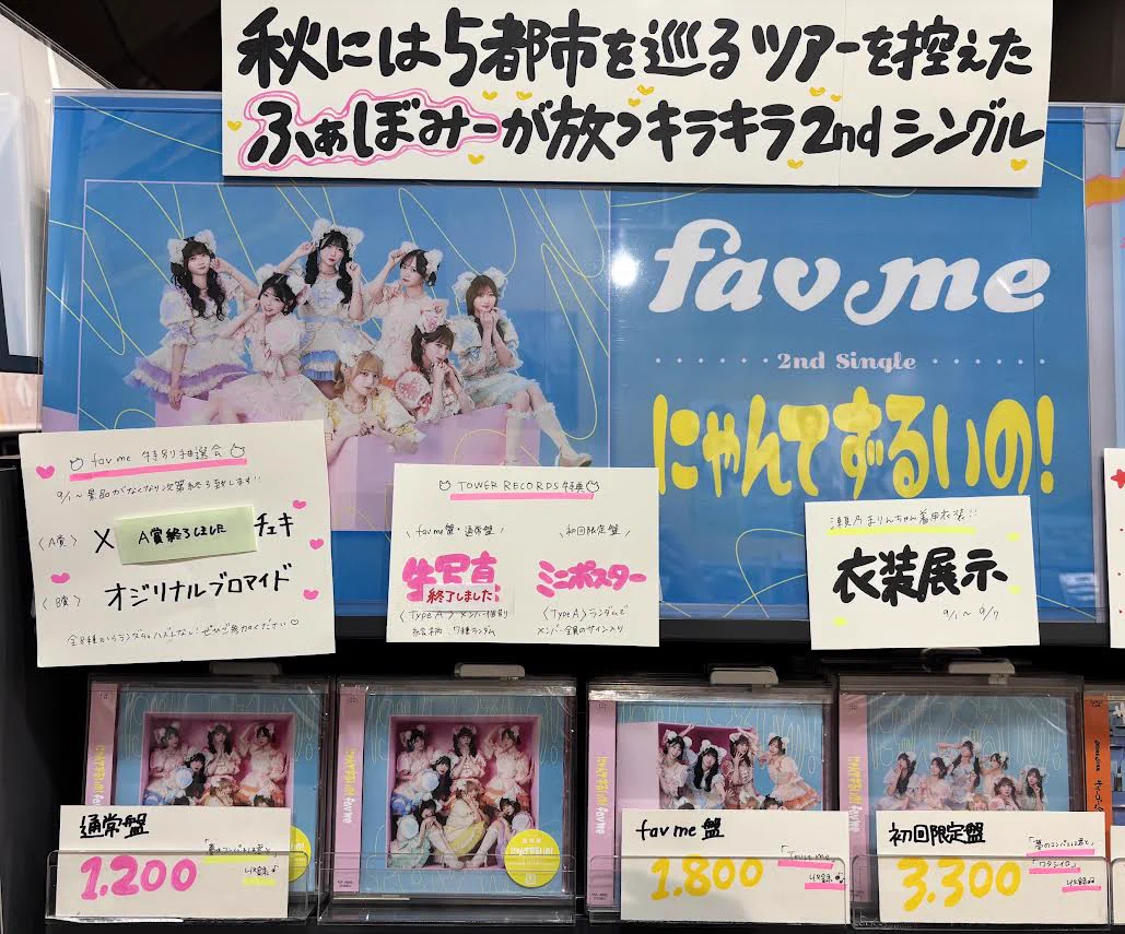 タワーレコード名古屋パルコ店 on X: 