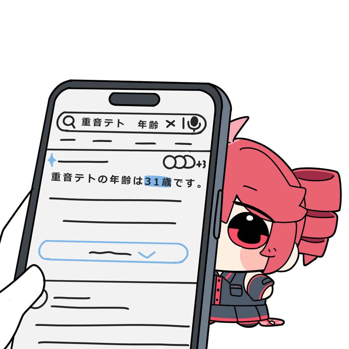 shinonomenashi's tweet photo. ? https://t.co/QY8czqBZdh