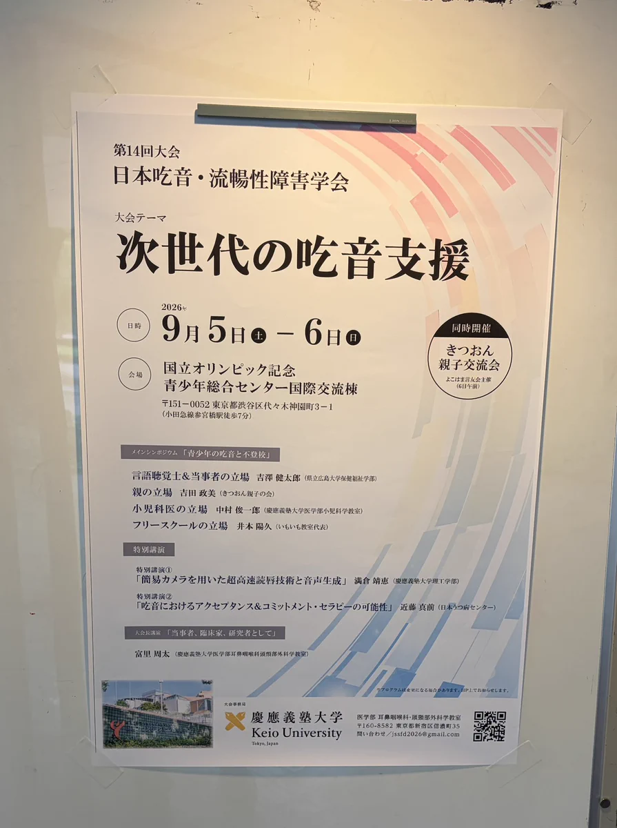 学苑社 on X: 