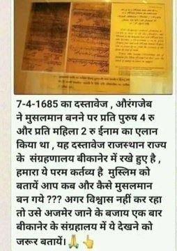 TelguBidda's tweet photo. @warispathan https://t.co/FpcXjJ1YNf मोंगल लुटेरोंने तुम्हारे परदादा के मुंह में परदादी के सलवार में थुक कर; जिझिया टैक्स लगाकर जबरन मुसलमान बनाया लेकिन तुम तो इन्ही मोंगलोको अपना असली बाप बना बैठे? अपने असली पूर्वजोंका सम्मान करो @abuasimazmi @Dev_Fadnavis @ndtv @DelhiPolice https://t.co/qSa9V1vGft