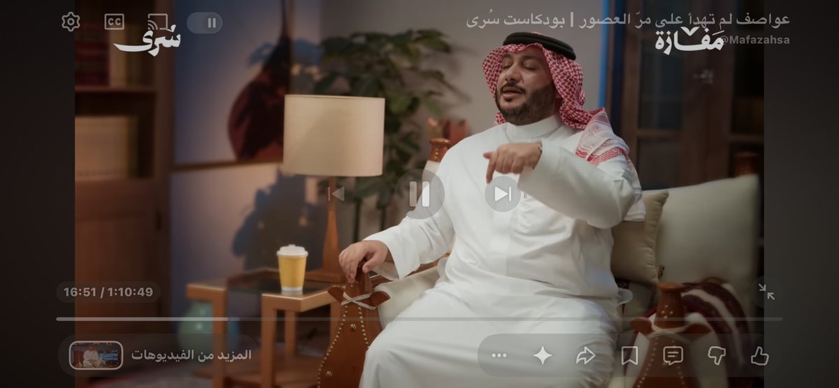 isdontl's tweet photo. الأديب العظيم حمود الصاهود يتكلم بالبودكاست هذا على تقلبات الحياة وبالجزء هذا ذكر شخصيات من التاريخ انقلب فيها الحال من رأس الهرم الى نقطة الصفر ووصف حالهم وقتها من عمق الوصف تأثرت عليهم https://t.co/FuCAk8DtzL