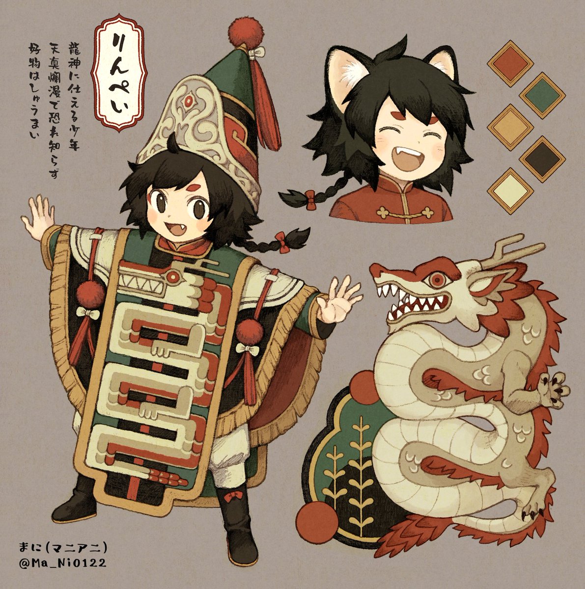 Ma_Ni0122's tweet photo. 🐉
#朱ノ國 https://t.co/AZuExZmW8T