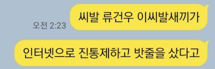 Mundae_right's tweet photo. 예전에 데못죽을 보며 지인이랑 썼던 후기들 여전한 것 같음
(전 박문대를 사랑합니다 캐혐아닙니다) https://t.co/n41gPNzP5G