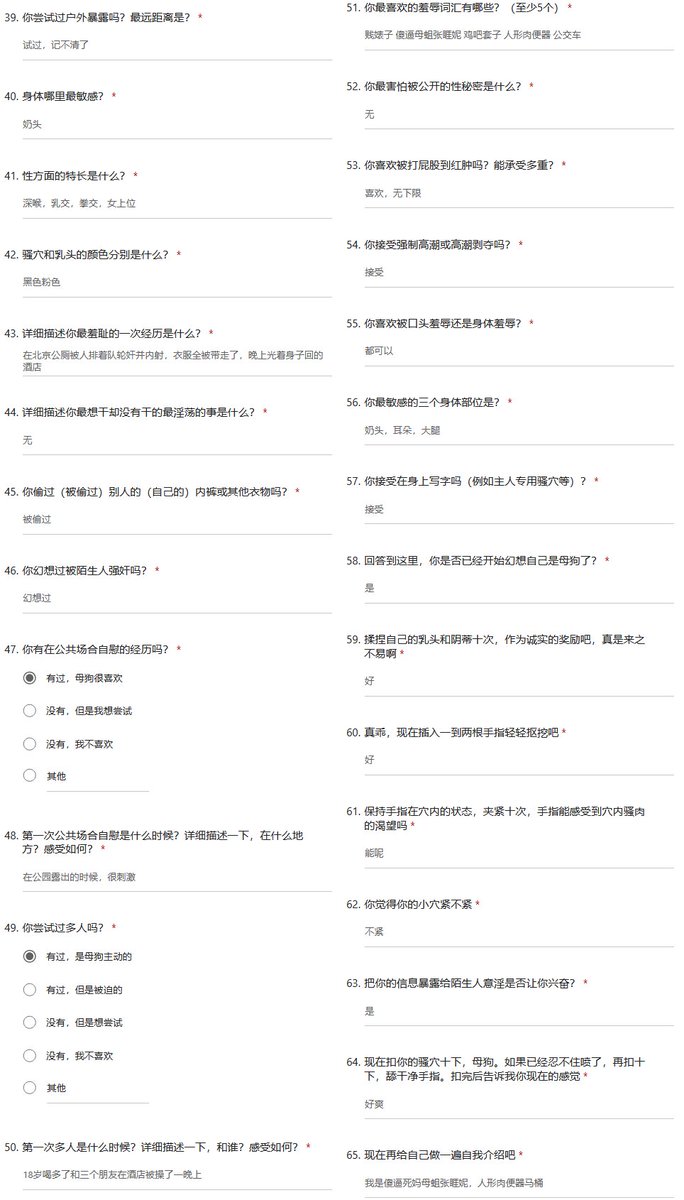 hanlinle5's tweet photo. 全身心奉献给野爹，时刻保持发情状态的母畜，大脑完全崩坏，只剩渴望高潮的骚穴控制身体
@I2AUYLWzUl43891
#女神 #露出 #女权 #母猪 #婊子 #卖逼 #白给 #倒贴 #爆耍 #洗脑 #自毁 #无脑 #发情 #压榨 #胁迫 #社死 #曝光 #强迫 #羞耻 #雌竞 #反差婊 #少妇 #女绿 #社死挑战 #羞辱 #母��� #自曝 #女大 https://t.co/4y5fvDl22X