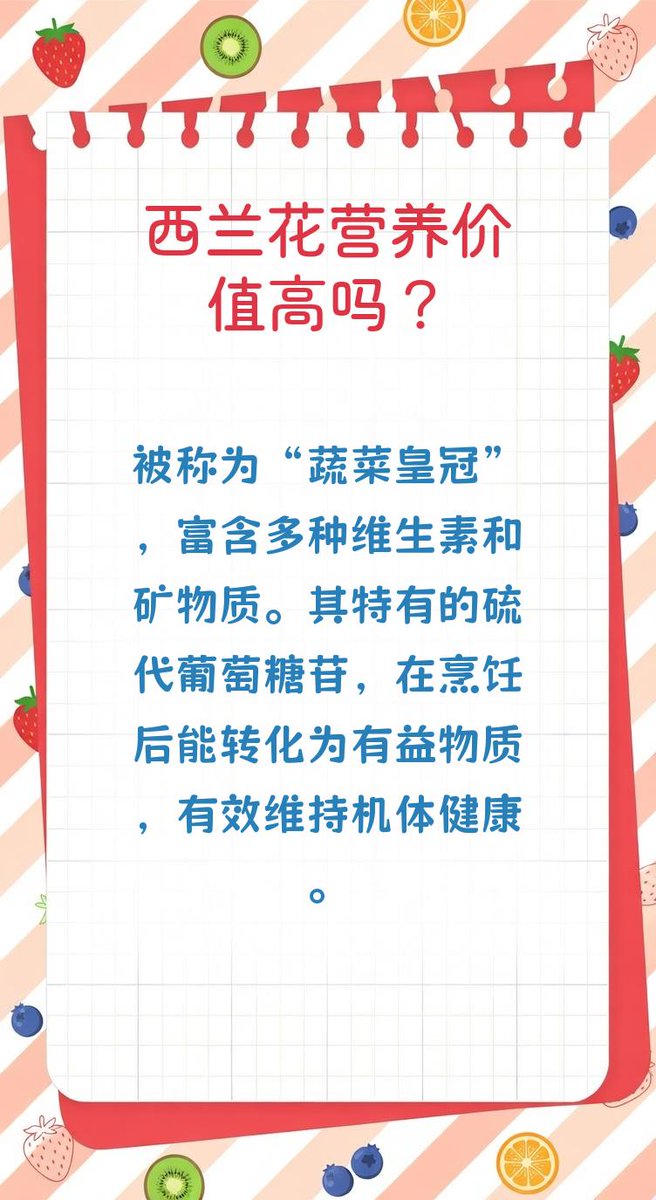 GingerWhitmivk's tweet photo. 今日鲜采脆嫩西兰花+带泥胡萝卜，到家仅需15分钟，厨房烟火气轻松拉满～ https://t.co/78rckX1g2n