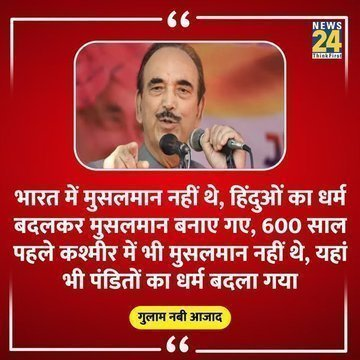 TelguBidda's tweet photo. @warispathan https://t.co/FpcXjJ1YNf मोंगल लुटेरोंने तुम्हारे परदादा के मुंह में परदादी के सलवार में थुक कर; जिझिया टैक्स लगाकर जबरन मुसलमान बनाया लेकिन तुम तो इन्ही मोंगलोको अपना असली बाप बना बैठे? अपने असली पूर्वजोंका सम्मान करो @abuasimazmi @Dev_Fadnavis @ndtv @DelhiPolice https://t.co/qSa9V1vGft