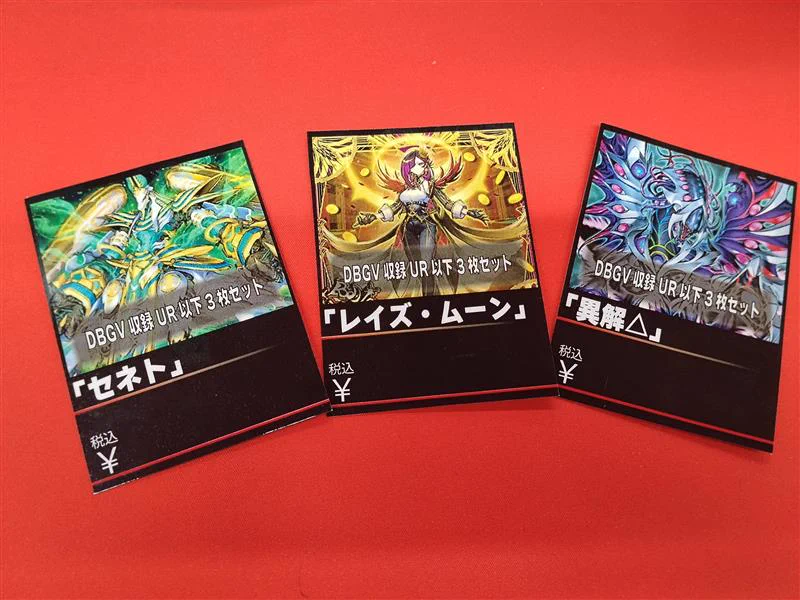 フルコンプPLAYERS CENTER 札幌駅前店 on X: 