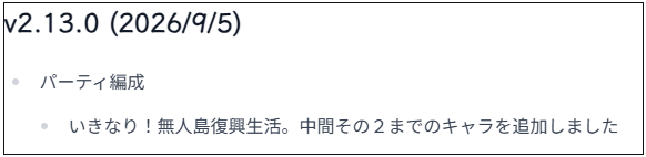 damatsuti's tweet photo. 騎士様、ミカエルめもを更新しましたよ。 https://t.co/q7X9O68IRX #ミカエルめも https://t.co/J2lNUNQeUc