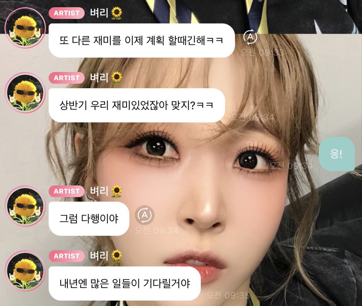 __letranger's tweet photo. 아벌써떨려 https://t.co/EThLAtESw8