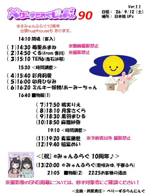 あちゃぴん様 確認ページ HRacjFBbMAAMQlH?format=webp&