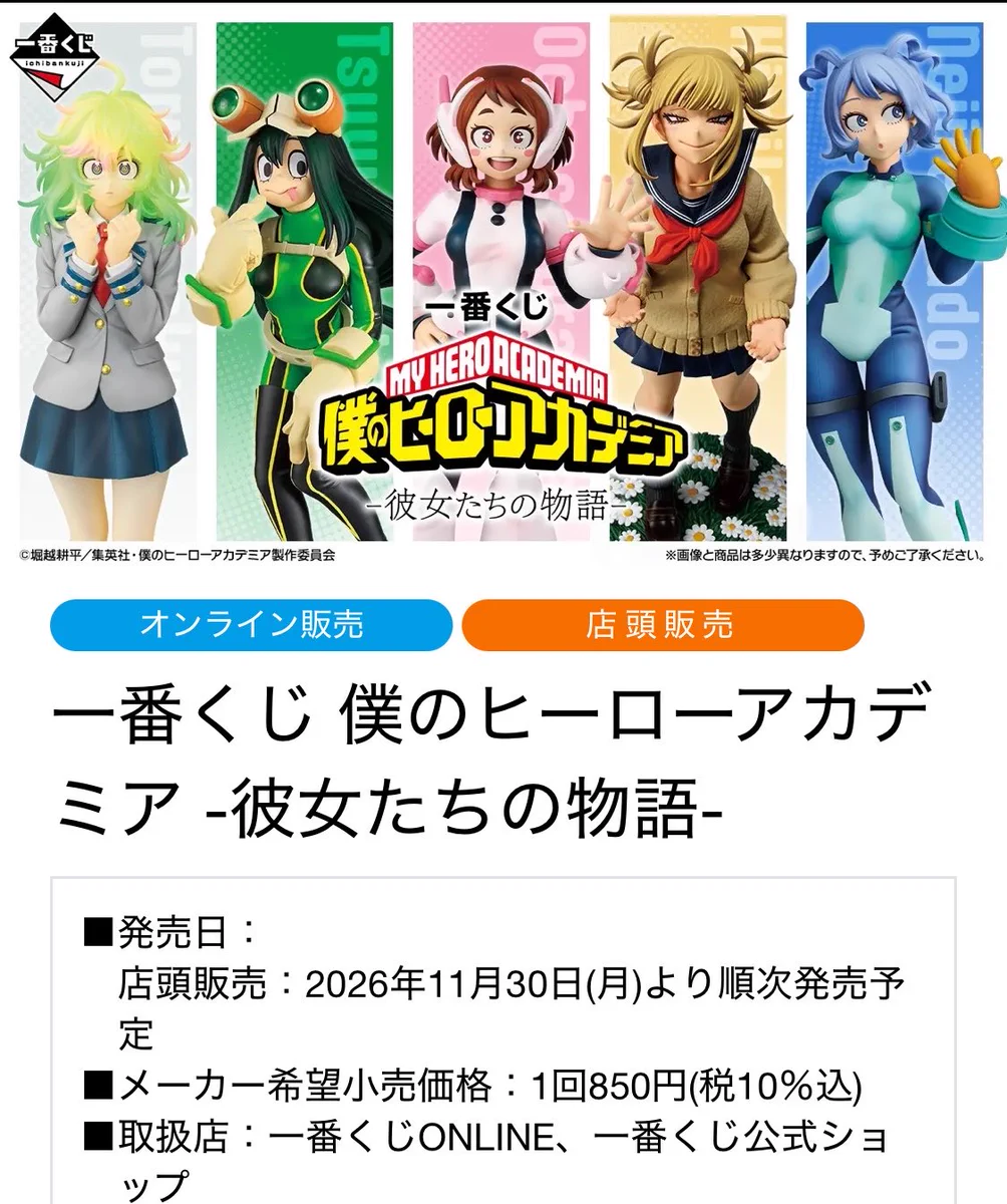 しゅんドラン auf X: „一番くじ ジョジョの奇妙な冒険 The Gathering