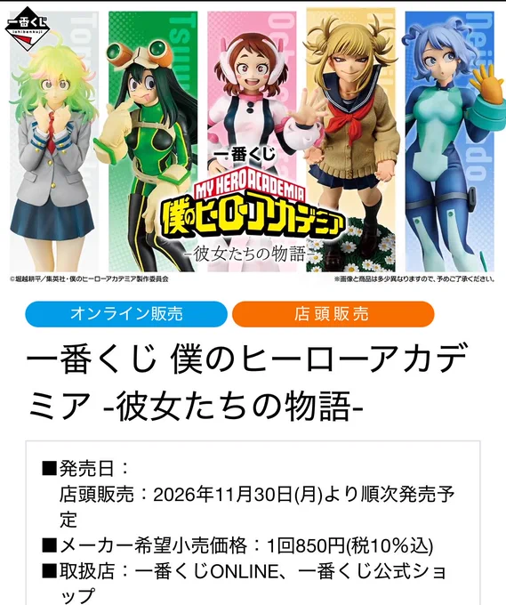 しゅんドラン on X: 