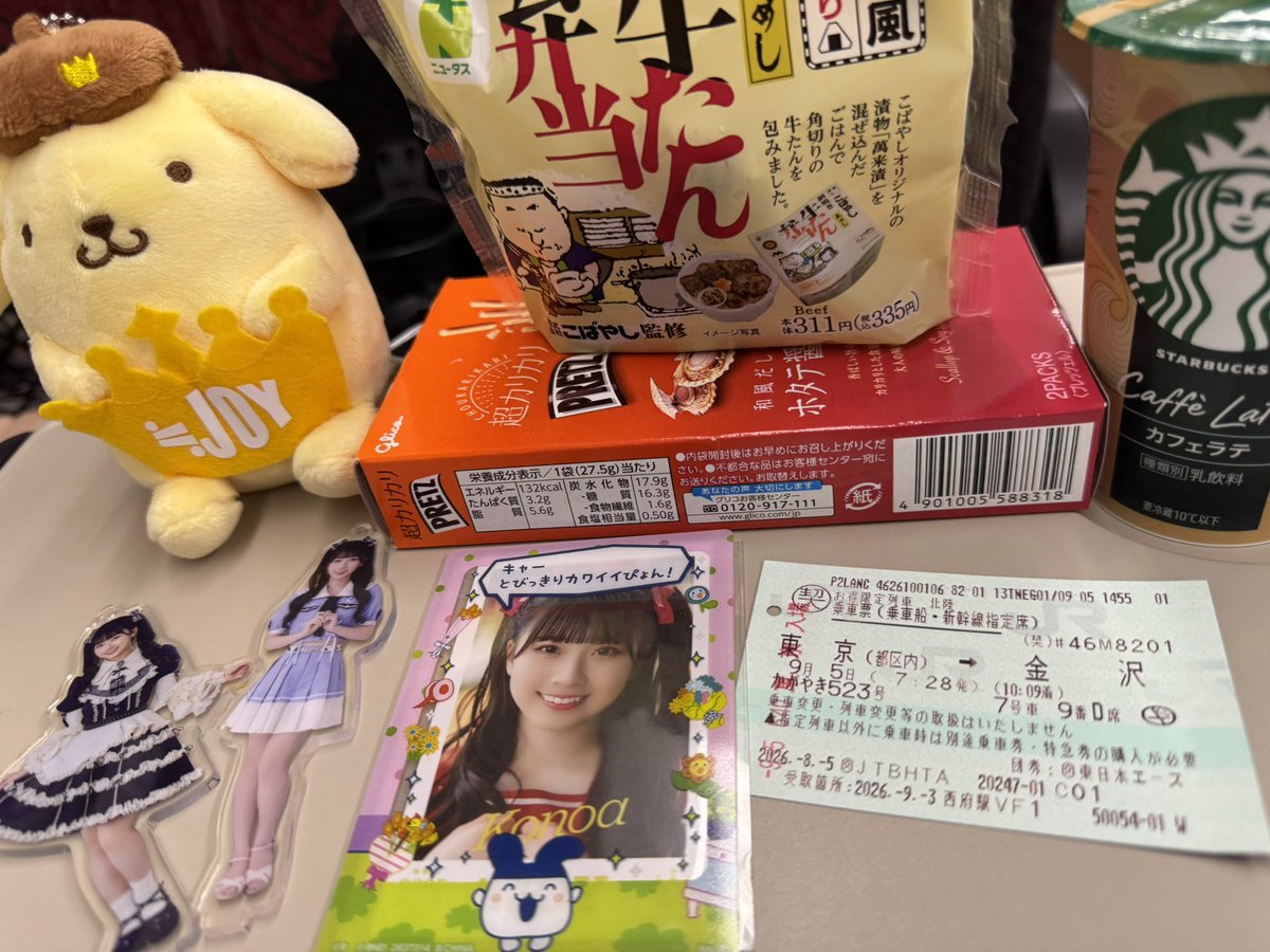 k7_k26's tweet photo. れっつじょいしにれっつら金沢🐟
待っててねこんちゃん〜〜〜🐟 https://t.co/JNurGreort