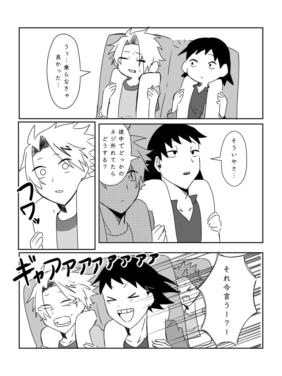 yuari_38's tweet photo. ☺️✨✨
描くの楽しかったよ！
素敵なネタをありがとう🫶🫶 https://t.co/zX1V0mQFOA