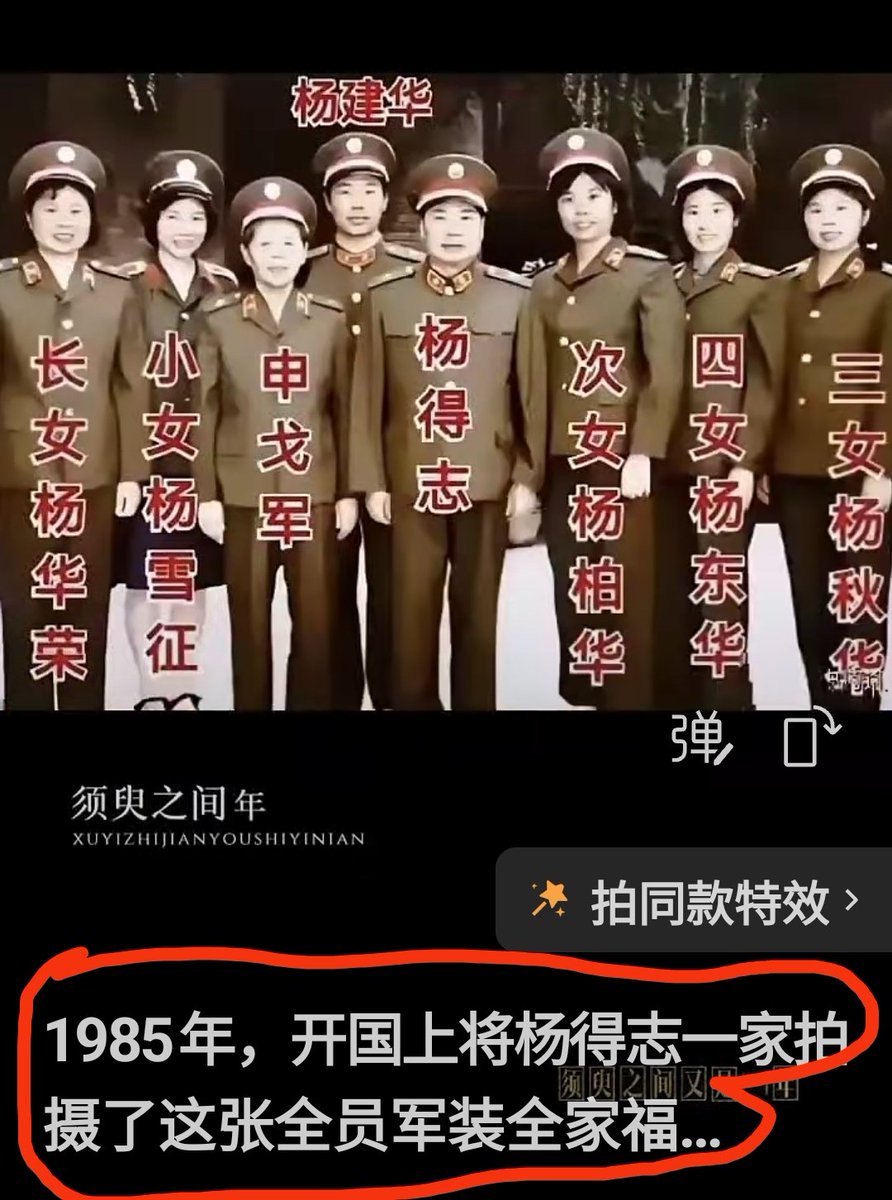 Jickmang2's tweet photo. 高级军官不声不响的给子女授衔，保持代代相传，
只能当兵两年的贫民子女高调得瑟着他们被赶出军营，
更有退伍后还天天在家走正步升国旗，院子里举着烧火棍摸爬滚打装逼训练...
官家子弟在将军楼里探讨的都是如何当更大的首长...
屁民子弟在农家乐里炫耀的都是我曾给大首长当过警卫员... https://t.co/Q96pdwVTkb