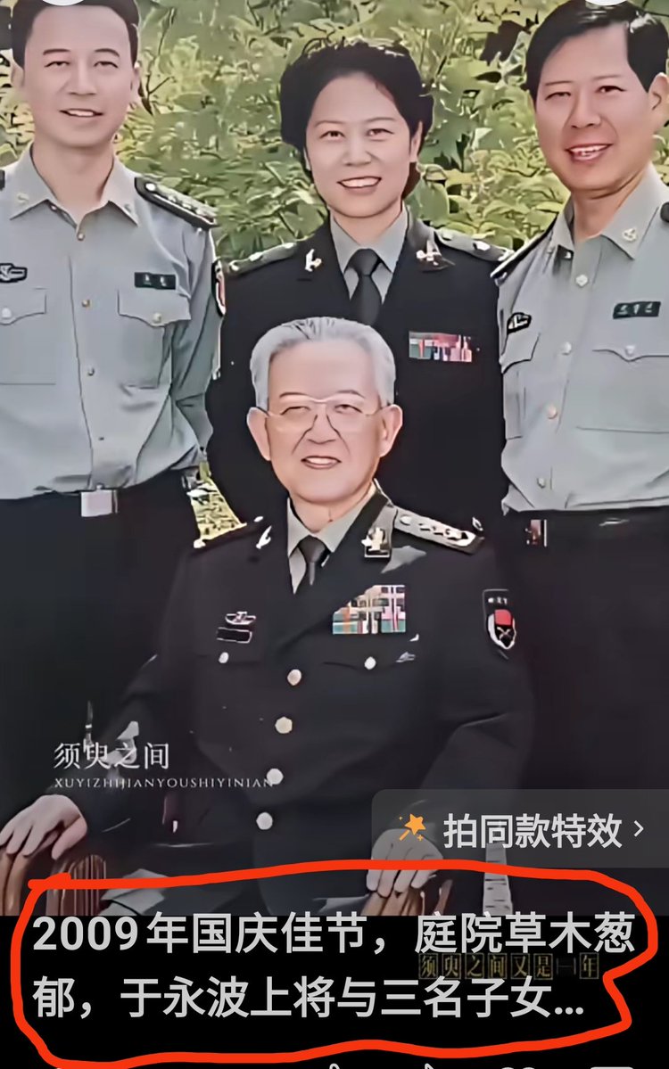 Jickmang2's tweet photo. 高级军官不声不响的给子女授衔，保持代代相传，
只能当兵两年的贫民子女高调得瑟着他们被赶出军营，
更有退伍后还天天在家走正步升国旗，院子里举着烧火棍摸爬滚打装逼训练...
官家子弟在将军楼里探讨的都是如何当更大的首长...
屁民子弟在农家乐里炫耀的都是我曾给大首长当过警卫员... https://t.co/Q96pdwVTkb