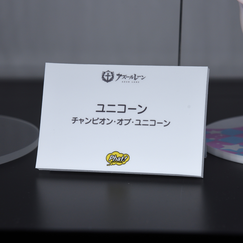 amiamihobbynews's tweet photo. ＜速報＞
#アズレンMUSI9FES 
￣￣￣￣￣￣￣￣￣￣￣￣
ファット・カンパニー
ユニコーン 
チャンピオン・オブ・ユニコーン
＿＿＿＿＿＿＿＿＿＿＿＿
#アズレン9周年 #アズールレーン https://t.co/jga9a2S68g
