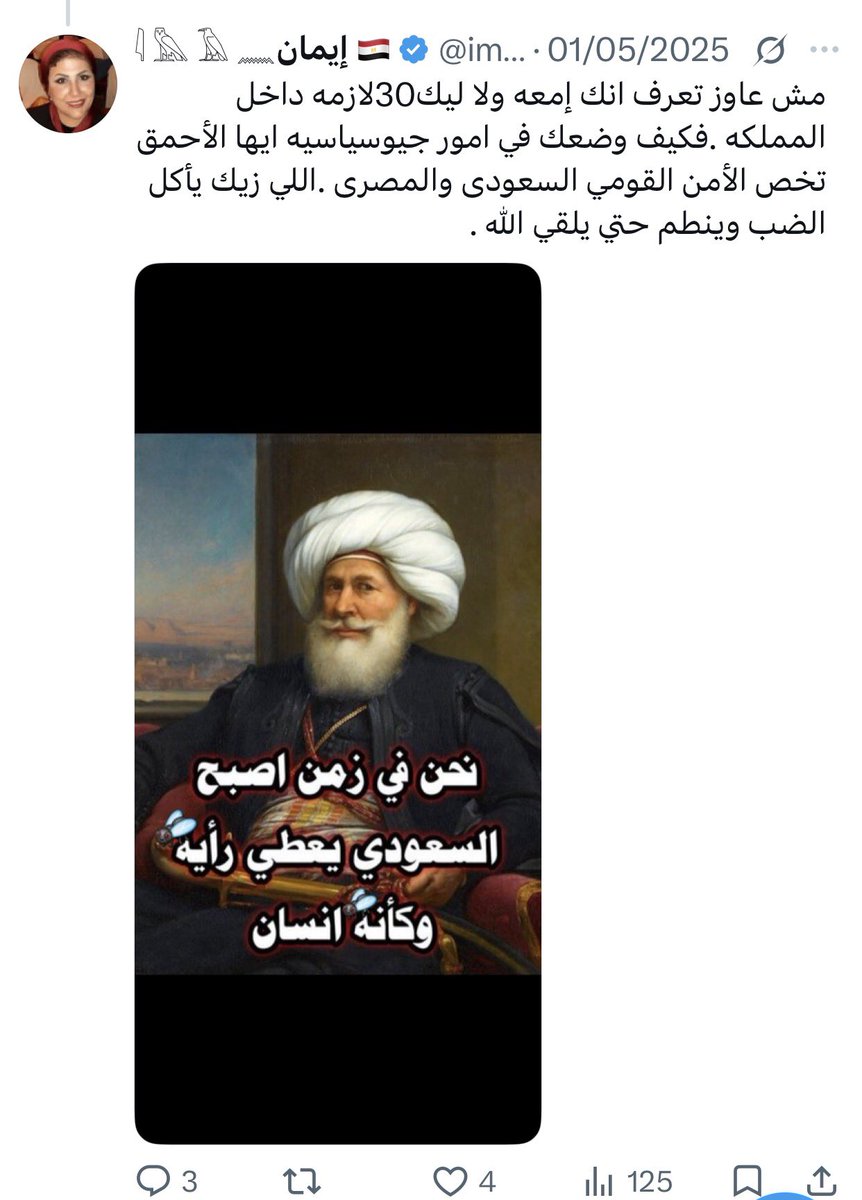 manhax5's tweet photo. @imAnzaki9889 تحتاجين نفخ https://t.co/PbSrl5h1ba