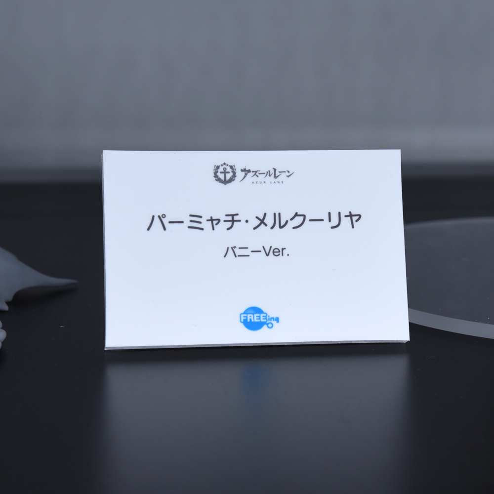 amiamihobbynews's tweet photo. ＜速報＞
#アズレンMUSI9FES 
￣￣￣￣￣￣￣￣￣￣￣￣
フリーイング
パーミャチ・メルクーリヤ バニーVer.
＿＿＿＿＿＿＿＿＿＿＿＿
#アズレン9周年 #アズールレーン https://t.co/KsmkqVqRtr
