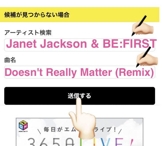 _BESTY358's tweet photo. 📺エムオンリクエスト📺

！！！！Why, Whyがリストに入った🙌💕

リンク先で曲名触ってね♬

Janet Jackson &amp; BE:FIRST
Doesn't Really Matter (Remix)
は手入力で✍️📤

💟BE:FIRST
https://t.co/yfJavKrLkX

その他コラボ曲 https://t.co/VsukQxnmqw https://t.co/SSxeG9DUNG