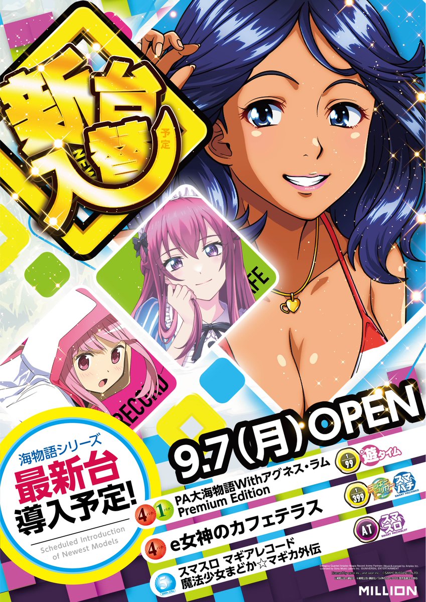 mn_ekimae's tweet photo. 本日の投稿です！     
おはようございます！        
本日は新台入替です！        
ご来店お待ちしております！     
#ミリオン #駅前 #アミコ #クレメント https://t.co/DJci74hHuq