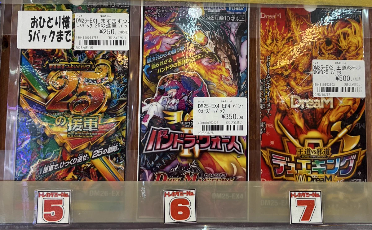 新清水鑑定団トレカ部 on X: 