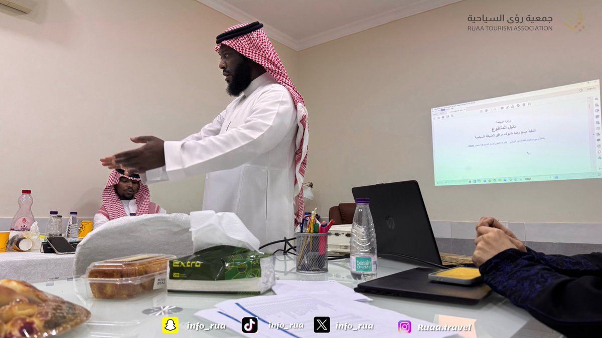 info_rua's tweet photo. 💬 أقامت جمعية رؤى السياحية برنامجاً تدريبياً للمتطوعين المشاركين في مبادرة قياس رضا العملاء 
في فنادق مكة المكرمة 

ضمن الجهود الوطنية المستمرة لوزارة السياحة  بهدف الارتقاء بجودة الخدمات الفندقية وتحسين تجربة الحجاج والمعتمرين الرقمية بناء على أهم  المؤشرات العالمية

وقد غطت هذه الدورة اهم الجوانب المتعلقة بهذه الخدمة وذلك في يوم الخميس الموافق ٤/٩ في مقر الجمعية بمجمع البلد الامين في مكة المكرمة

وقد شارك في هذه الدورة عدد من المتطوعين المسجلين في الجمعية من الشباب والفتيات

📸
#جمعية_رؤى_السياحية #اجتماع #تطوع