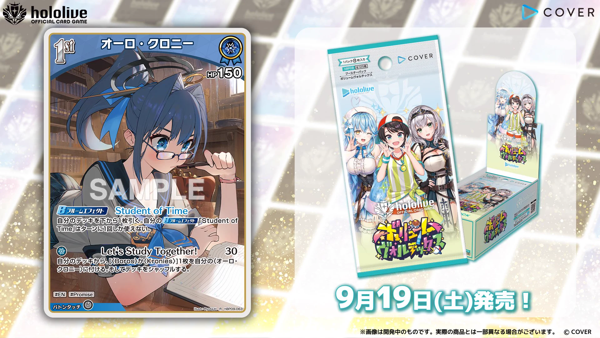 hololive OFFICIAL CARD GAME【公式】 on X: 